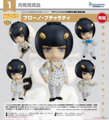 JoJo’s Bizarre Adventure Golden Wind Bruno Bucciarati Nendoroid 1175 Figure
