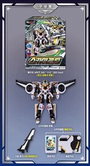 Metal Cardbot S Season 2 Sky Gallop Transformer Robot Plane Figure Toy