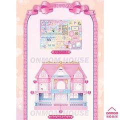 Princess Catch Teenieping Season6 TEENIEPING PRINCESS HOUSE Playhouse Toy