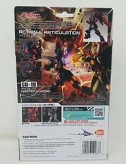 Bandai Gundam Universe Master Gundam GU-19 Fully Jointed Action Figure
