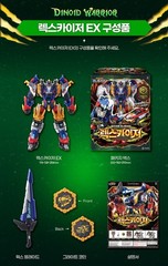 Miniforce Rex Kaiser EX Transform Robot Dinosaur Toy Compact Dinoid Warrior