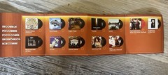 ALL 45 Vinyls- Zuru Mini Brands Collection