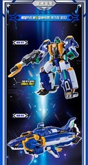Metal Cardbot S Rock Crush & Deep Bite 2-in-1 Transforming Robot Toy Bundle