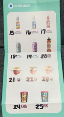 Mini Brands Fill the Fridge Series– YOU PICK