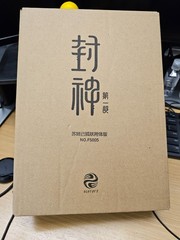FS005 Daji (Fox Spirit ver.) 1/12 Action Figure by 303TOYS New Sealed US seller