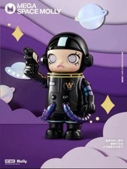 MEGA Space Molly EREBUS 400% Collectible Figure (Sealed) Authentic, US Seller