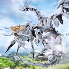 Souling Mould Daytime Meteor Arcanum Lifeforms Dragon’s Heart Plastic Model Kit