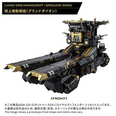 Diaclone DA-120 Robot Base GX Royal Defender TAKARA TOMY T-SPARK Figure Toy NEW