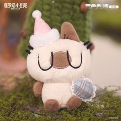 Moe Azukisan’s Daily Life Series Siamese Cat 10cm/3.9In Cute Plush Pendant Gift