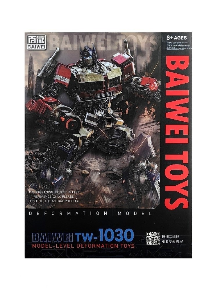 BAIWEI Deformable RoTB Autonomous Commander Prime TW-1030 7″ Action Figure