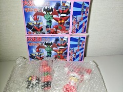 DYNAMIC Brawl 3.0 Kaiju One Sofvi soft vinyl Devilman Akira Fudo Getter 1/2 piec