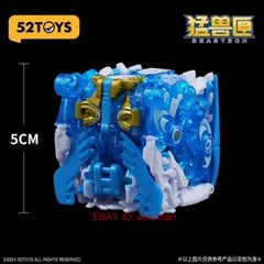 52 Beast Box IB-10 Qilin Kylin 16.5cm Action Figure Gift In Stock