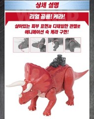 Supertron Kera Fire Tron Triceratops Dinosaur Fire Truck Transforming Robot 2023