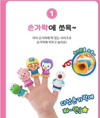 Pororo Friends Finger Puppets Figure Set Kids Role Play Toy Wonderkid NEW