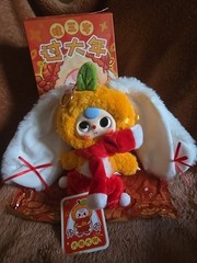 Authentic Baby Three Chinese New Year RABBIT Movable Eyes Open Box Bag card New