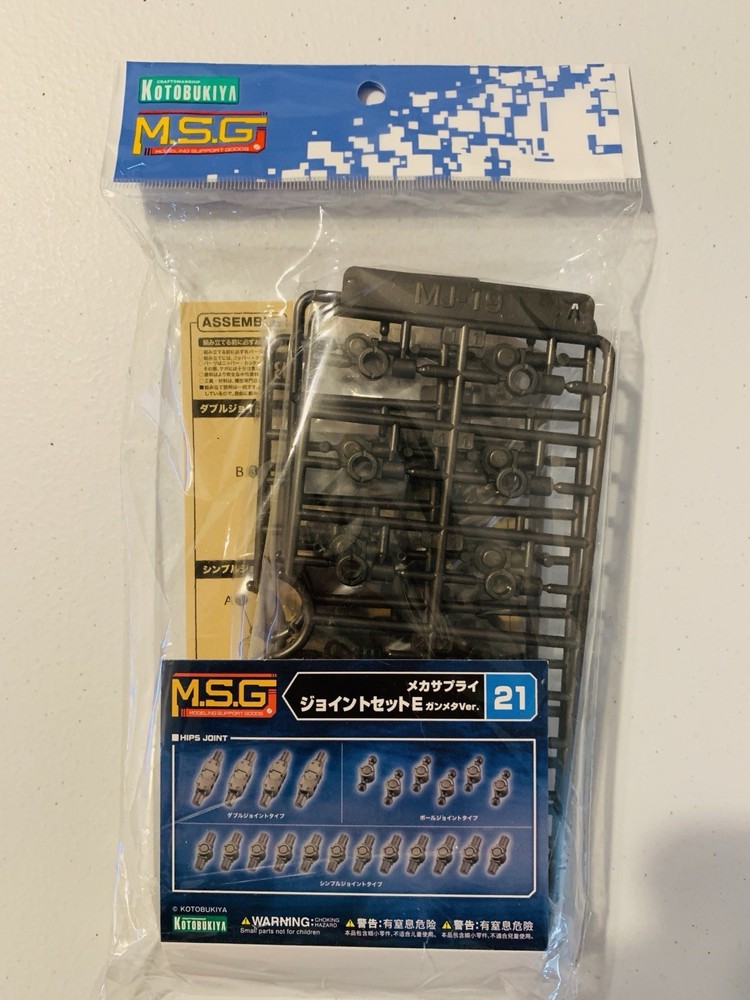 Kotobukiya MSG Bagged Model Kit Ver. 21 Accessories New Sealed USA Seller