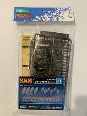 Kotobukiya MSG Bagged Model Kit Ver. 21 Accessories New Sealed USA Seller