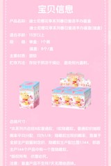 MINISO x Disney Sakura Season Series Blind Box Figure Toy Gift New HOOOOT !!!