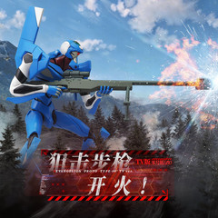 BLOKEES Legend EVA Proto Type-00 TV Ver Licensed Sealed Single Figure Model Kit