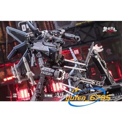 New Touch Toys Wutianyushang 2035 Qiangangji Carefray J35-C Action Figure J16-N