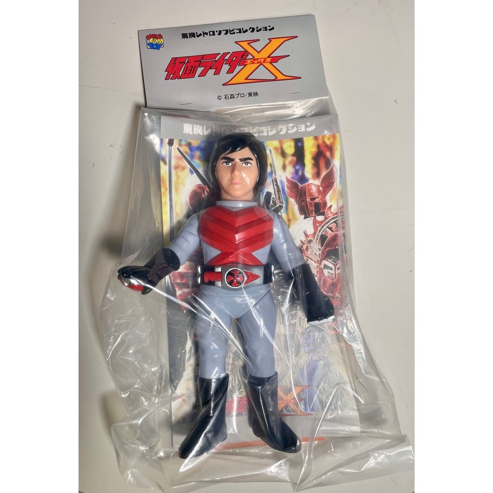 Kamen Rider X Setup Version TOEI Retro Medicom Vinyl Figure – Ships From USA