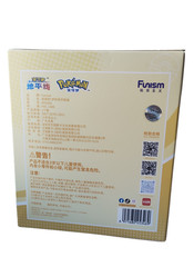 NEW! Series 3 Funism Pokémon Eevee Blind Box – USA seller on hand