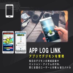 Bandai Vital Bracelet Series Digital Monster Digimon – Ver. Special