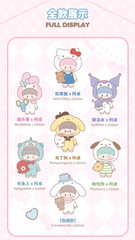 💡zZoton x Sanrio Character Love League Buddies Vinyl Plush One Random Blind Box