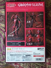 Marvel Comics Meisho Manga Realization KABUKIMONO DEADPOOL (Samurai) Figure NEW