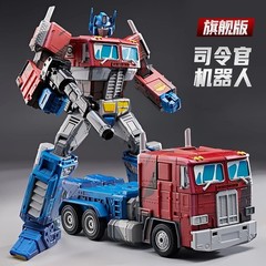 Transformation Op Commander MPP10 WJ 32CM Anime Color Ver. Action Figure W8605