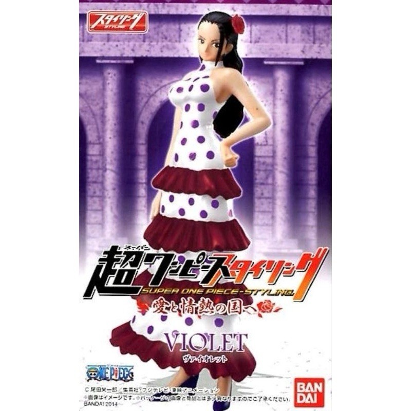 Bandai Super One Piece Styling Violet – USA Seller