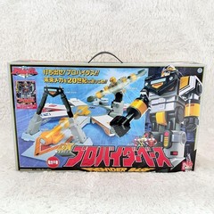 Bandai Mirai Sentai Timeranger DX Provider Base Figure 2000 Vintage Boxed