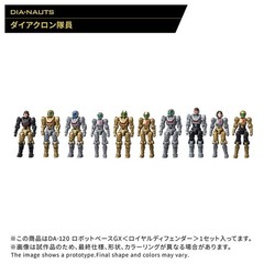 Diaclone DA-120 Robot Base GX Royal Defender TAKARA TOMY T-SPARK Figure Toy NEW
