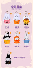 💡 Vipo x Miffy Halloween Series Plush Blind Box Toy