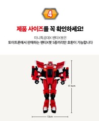 MINIFORCE PENTA X BOT SAMMY SEMI Ver T. Semibot Red Transforming Robot Car 2021