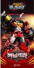 Miniforce Dinoid 4 Robot Set Storm Tera Tidal Shark Buster Giga Magma Kylo