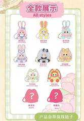 US SELLER – Baby Three Macchiato Mini Rabbit Bag Blind Box