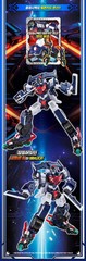 Metal Cardbot S Season2 FLASHVECTOR Transformer Robot Flash Vector 2025/Tracking