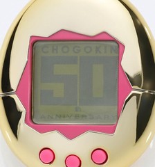 BANDAI CHOGOKIN TAMAGOTCHI ROBO 100mm Action Figure w/ Tracking NEW