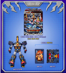 Metal Cardbot W Season3 SOLIDHORN Transformer Robot Toy Solid Horn