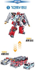 TOBOT V GIGANT SAVER Gigant-V Twin Blade 4-Integration Transforming Robot set