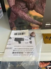 Kaiyodo Revoltech Amazing Yamaguchi Attack on Titan Beast Titan Figure w/Bonus
