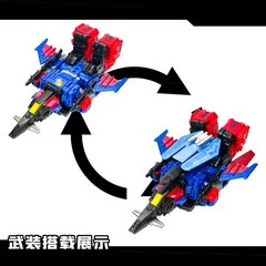 3D DIY The One Style Weapon Shield Upgrade Kit For AOTP NEXUS PRIME Accessories