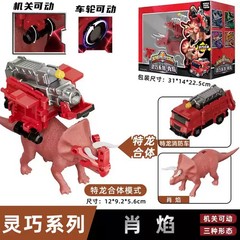 Dinosaur Transform Robot Toy Action Figure Combine Mech Birthday Gift No Box