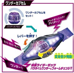 BANDAI Kamen Rider Zeztz DX Zeztz Driver 4 Form Change Set new free shipping