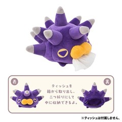 Pokemon Center Original Goods Mogumogu Watching! collection New Japan May30 2026