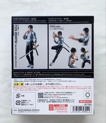 S.H.Figuarts figure Jujutsu Kaisen YUTA OKKOTSU Special Grade Jujutsu Sorcerer