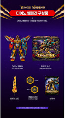 Miniforce Dinoid Emperor Original FullSet Korea Exclusive Transforming Robot