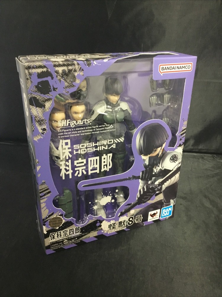 Genuine Bandai S.H.Figuarts Kaiju No. 8 Soshiro Hoshina Brand New