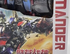 Jiayuehuang Optimus Prime (8801) New Hero OP Commander (KO SS05) Figure In Box